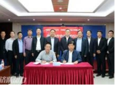 Jichai співпрацював з China Coal Tianjin Design and Engineering Company