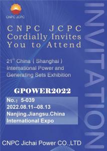 CNPC JCPC щиро запрошує вас взяти участь у GPOWE2022