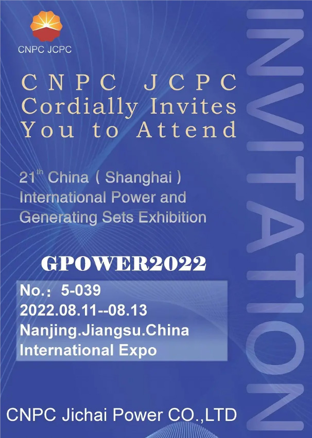 CNPC JCPC щиро запрошує вас взяти участь у GPOWE2022 CNPC JCPC Cordially Invites You to Attend GPOWE2022